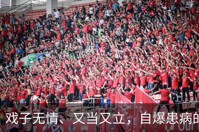 戏子无情、又当又立，自爆患病的陈赫，竟遭到了全网的“群嘲”！